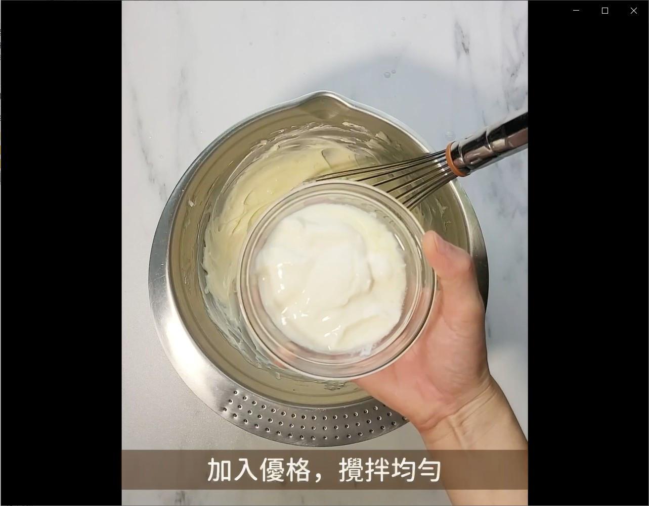 芒果生乳酪蛋糕的加工步骤