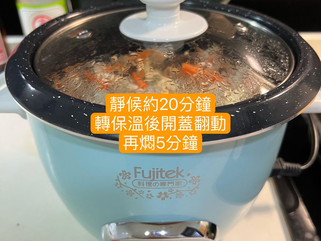 鸡腿香菇炊饭的加工步骤