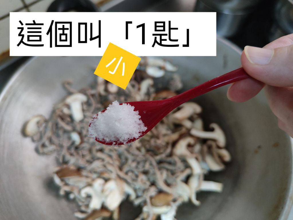 简易韩式杂菜冬粉的加工步骤