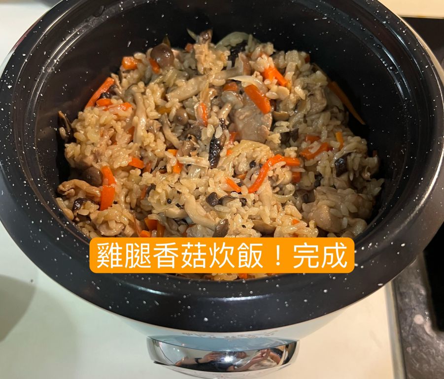 鸡腿香菇炊饭的加工步骤