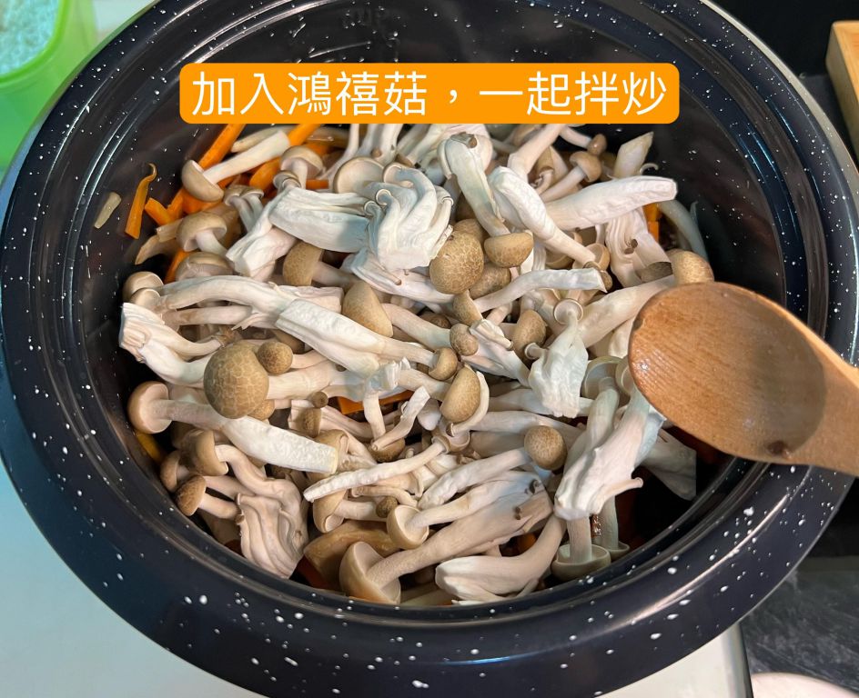 鸡腿香菇炊饭的加工步骤