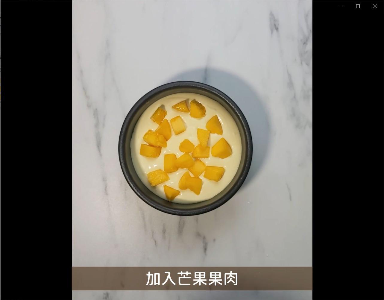 芒果生乳酪蛋糕的加工步骤