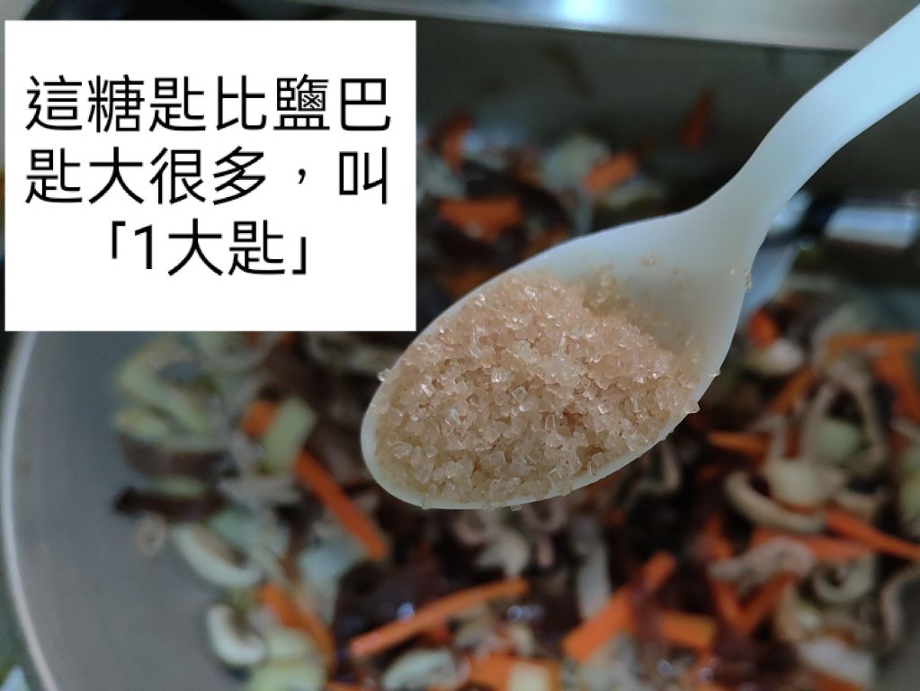 简易韩式杂菜冬粉的加工步骤