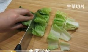 美味生菜沙拉的加工步骤