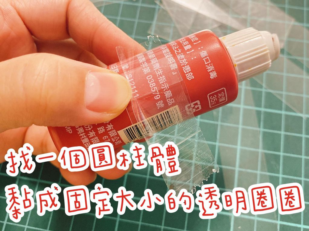 父亲节蛋糕的加工步骤