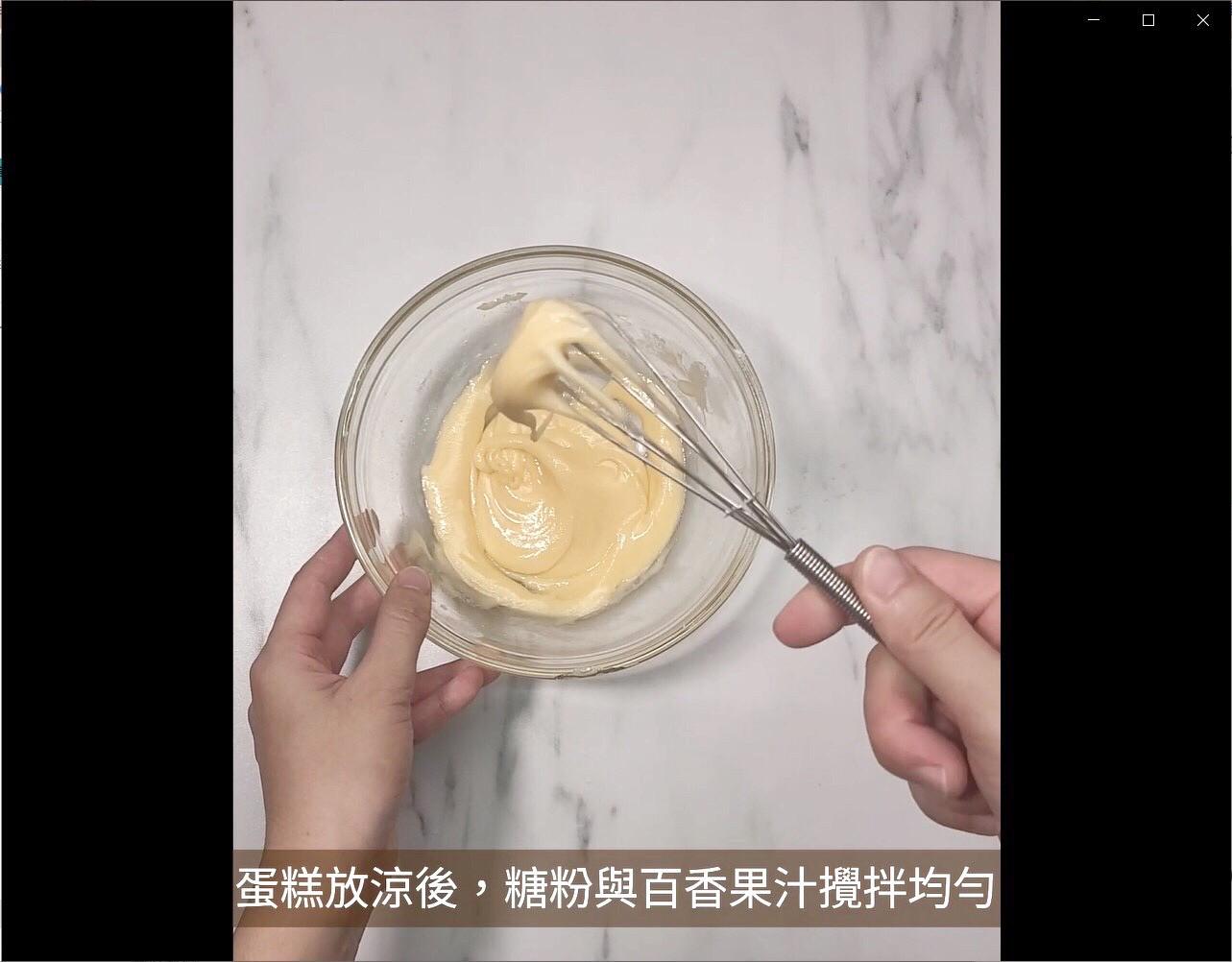 百香果磅蛋糕的加工步骤