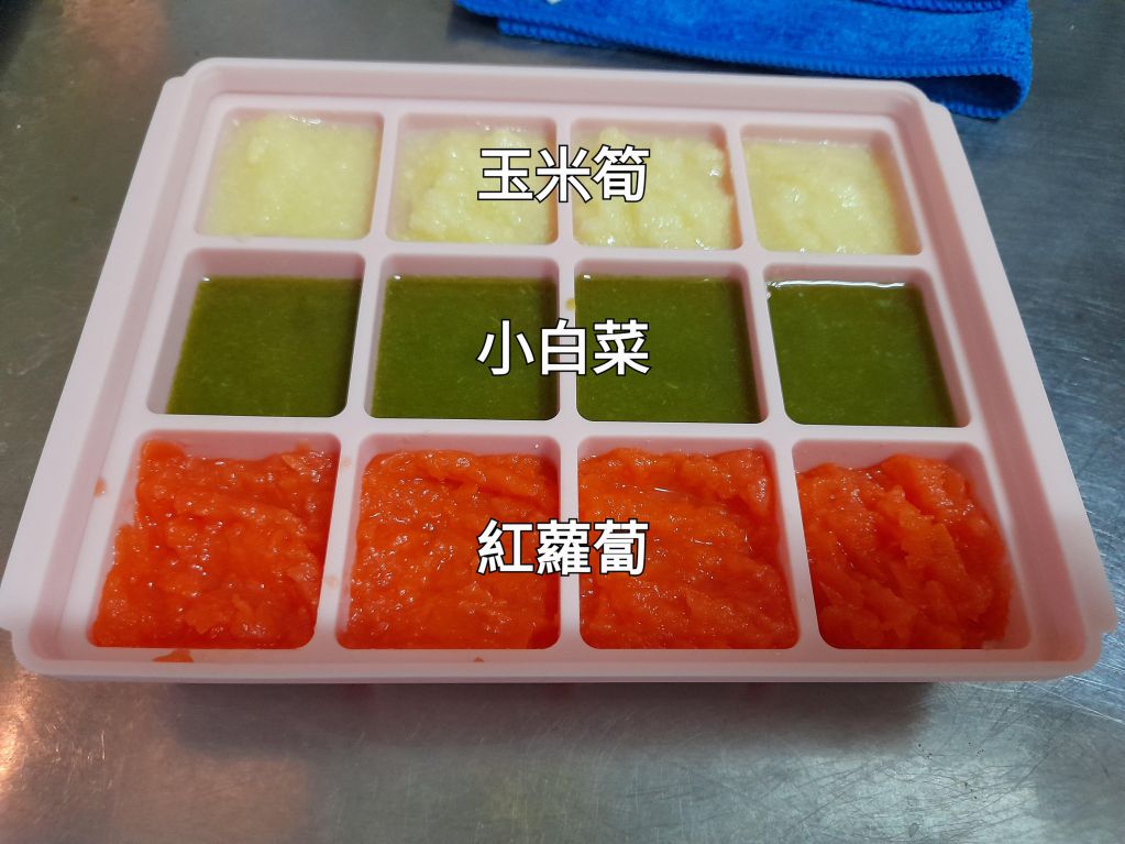 蔬菜泥宝宝副食品的加工步骤