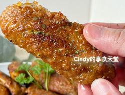 椒塩脆皮鸡翅🍗