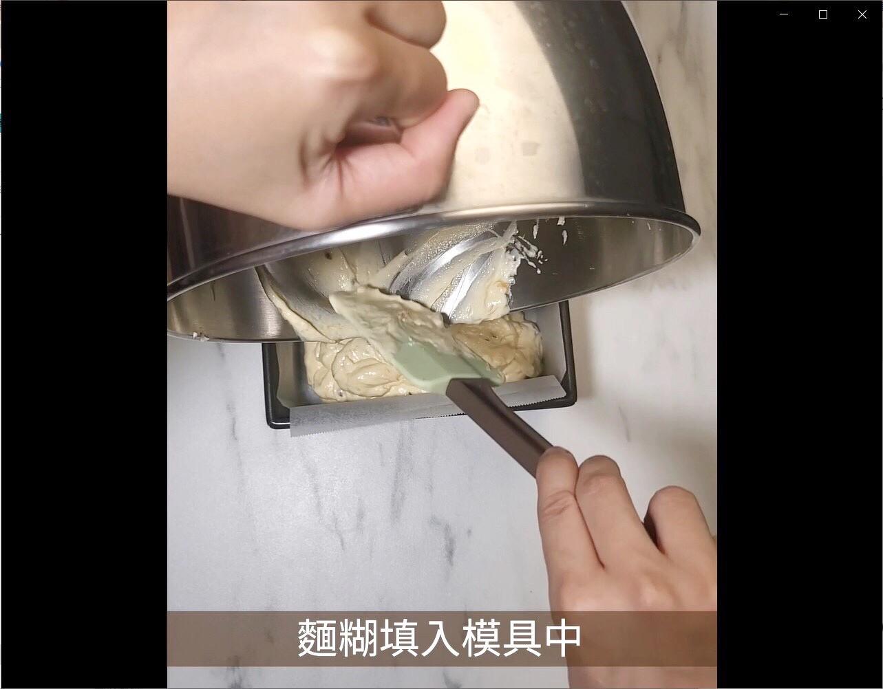 百香果磅蛋糕的加工步骤