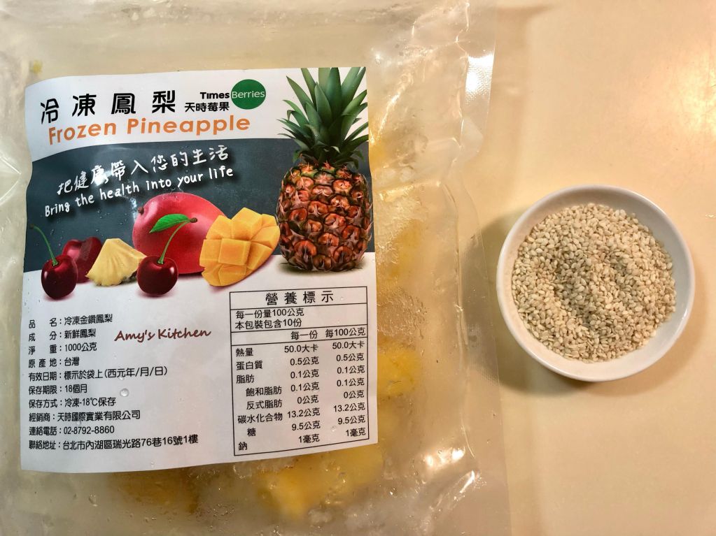 饮品红拿铁的加工步骤