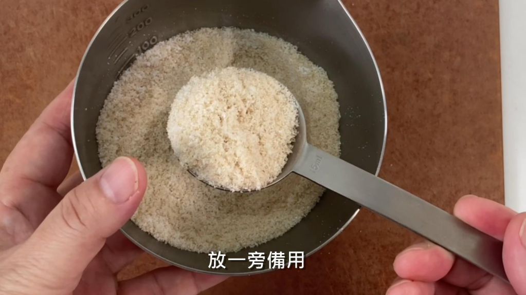 芒果百香果果冻的加工步骤