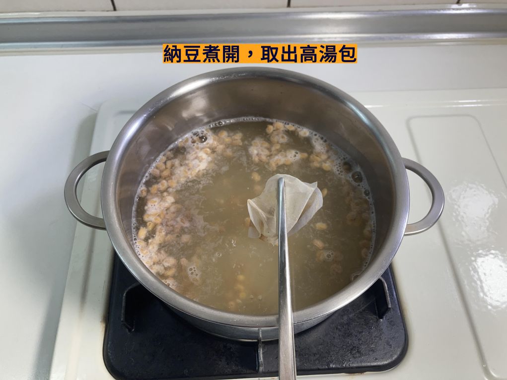 鲑鱼豆腐味噌汤的加工步骤