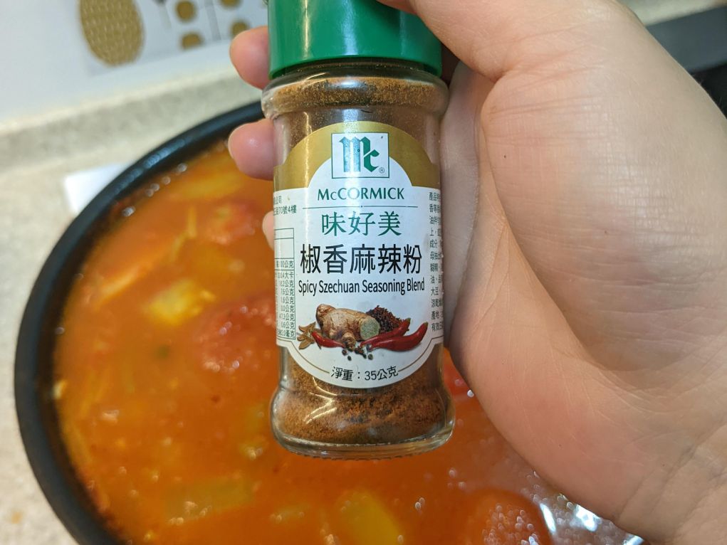 蕃茄蔬菜冷汤的加工步骤