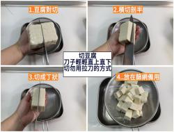 鲑鱼豆腐味噌汤