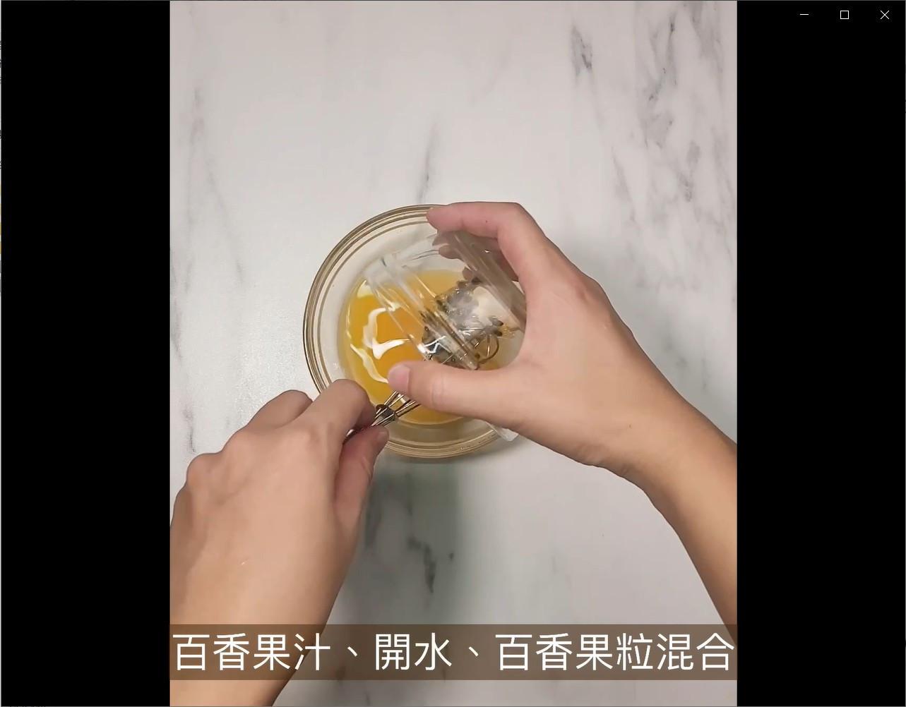 酸甜可口夏日乳酪蛋甜点的加工步骤