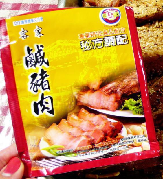 速成！市售调味粉腌咸猪肉(气炸or烤箱)的加工步骤