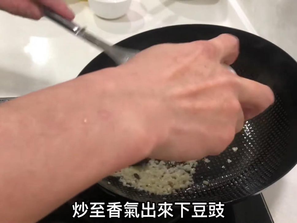 苍蝇头｜料理不失败｜（影片示范）的加工步骤