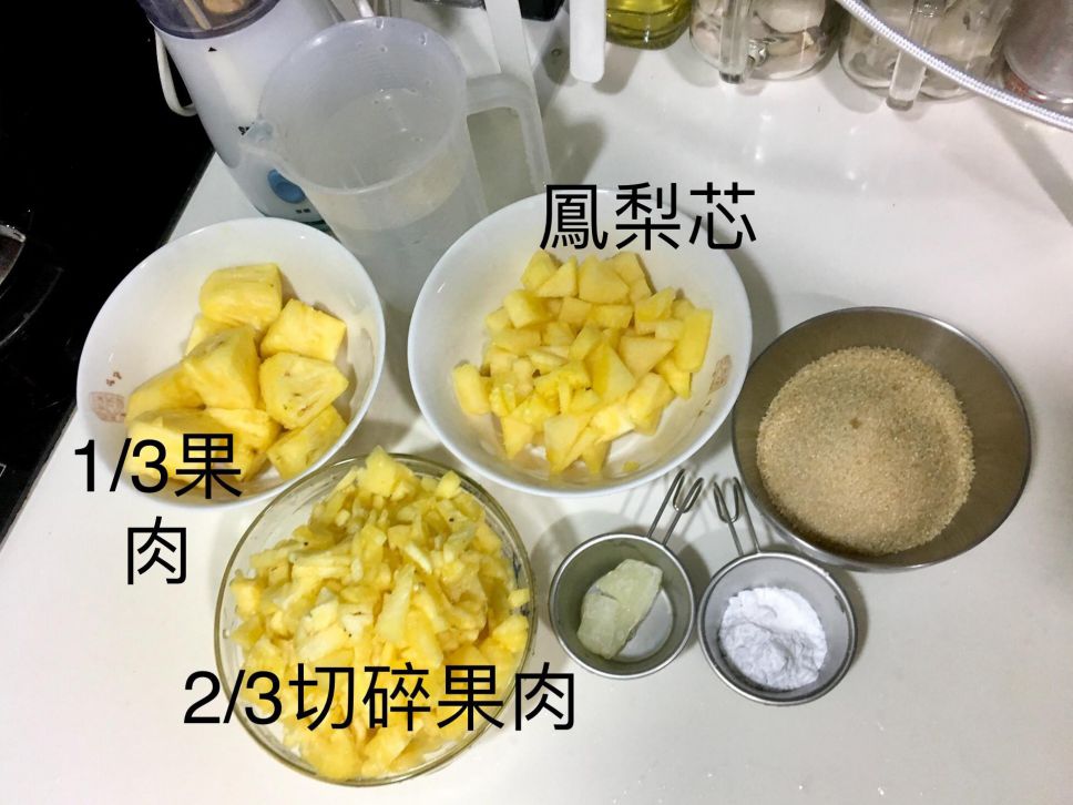 古早味凤梨冰（一隻凤梨）的加工步骤