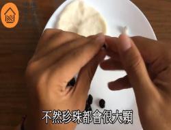 「包心粉圆」作法大公开！在家自己做！