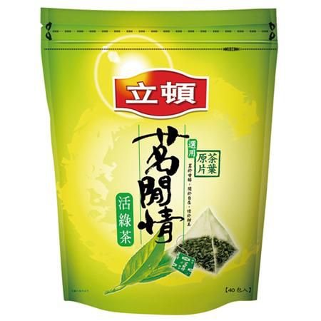 创意茶谱》柳橙冷泡纤绿茶的加工步骤