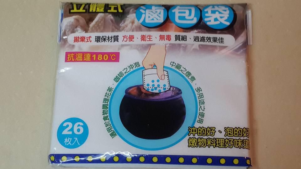 〔饮品〕麦仔茶的加工步骤