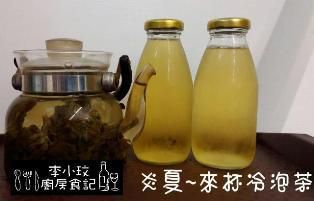 水果/冰品 无糖冷泡茶的加工步骤