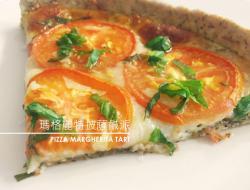 玛格丽特披萨咸派 PIZZA TART