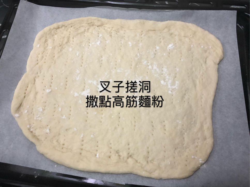 手工披萨。KitchenAid自製饼皮的加工步骤