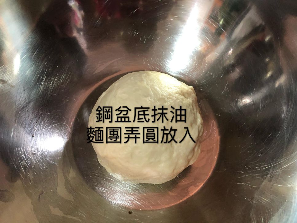 手工披萨。KitchenAid自製饼皮的加工步骤