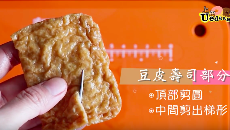 龙猫饭团！简单可爱视频教学！的加工步骤