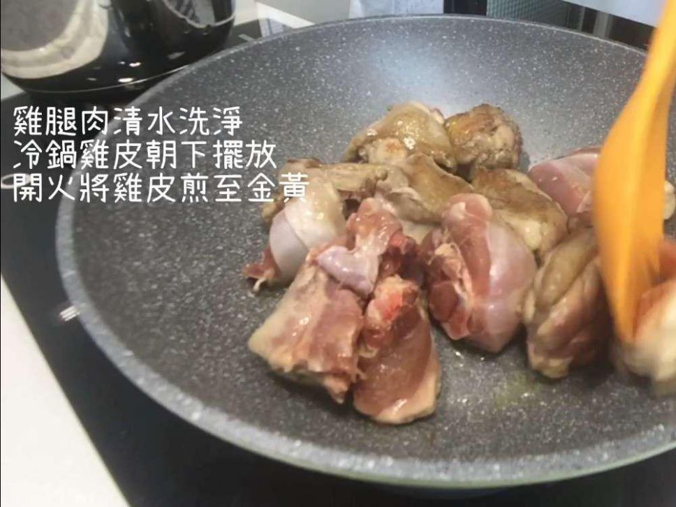 可妈厨房 附视频 零失败香辣三杯鸡的加工步骤