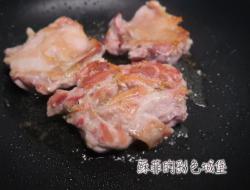 『泰式酸甜辣鸡腿排』简单美味又开胃便当菜