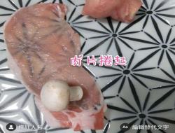 蘑菇肉丸子便当