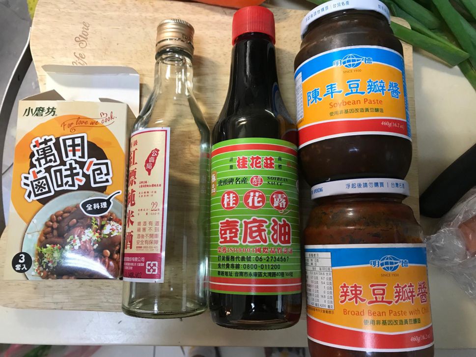 家常红烧牛腩的加工步骤