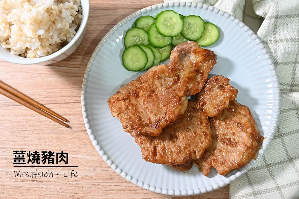 姜烧猪肉｜带便当必学（免用味醂）的加工步骤