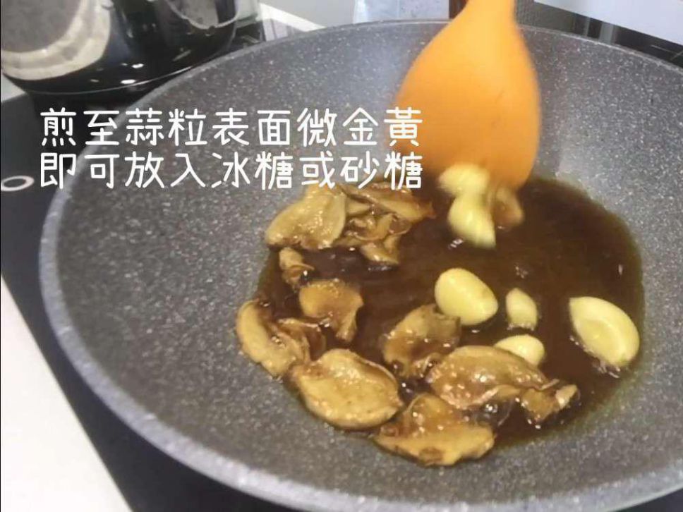 可妈厨房 附视频 零失败香辣三杯鸡的加工步骤