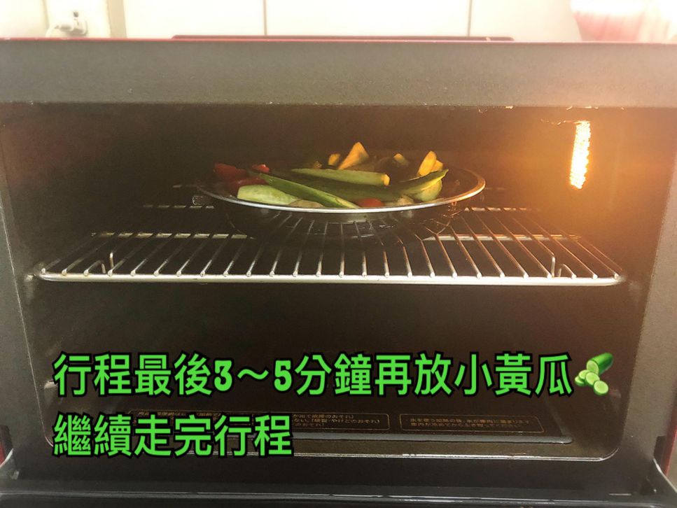 酱烧排骨酥烩野菜(水波炉料理)的加工步骤