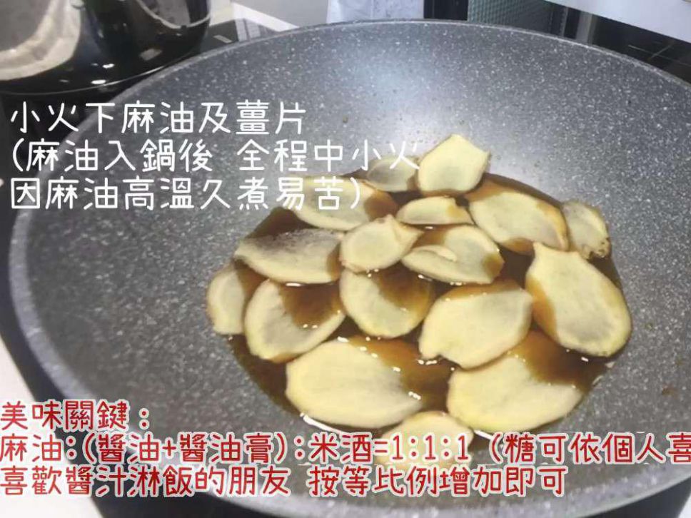 可妈厨房 附视频 零失败香辣三杯鸡的加工步骤