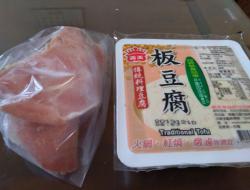 猪肉豆腐卷