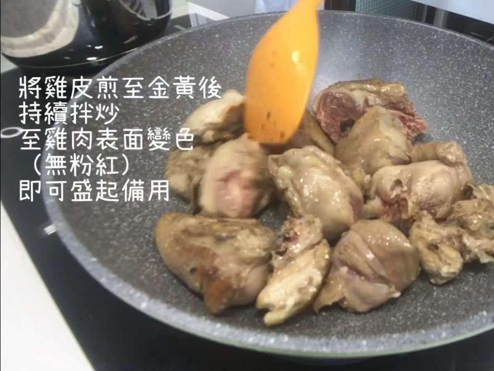 可妈厨房 附视频 零失败香辣三杯鸡的加工步骤