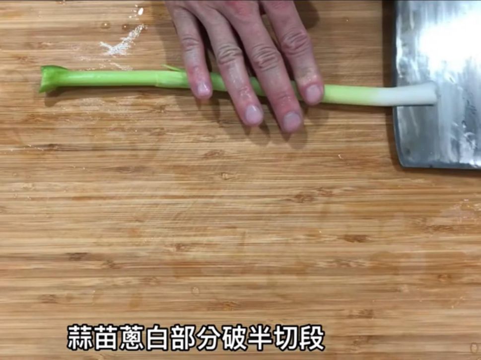 生爆盐煎肉（影片示范）的加工步骤