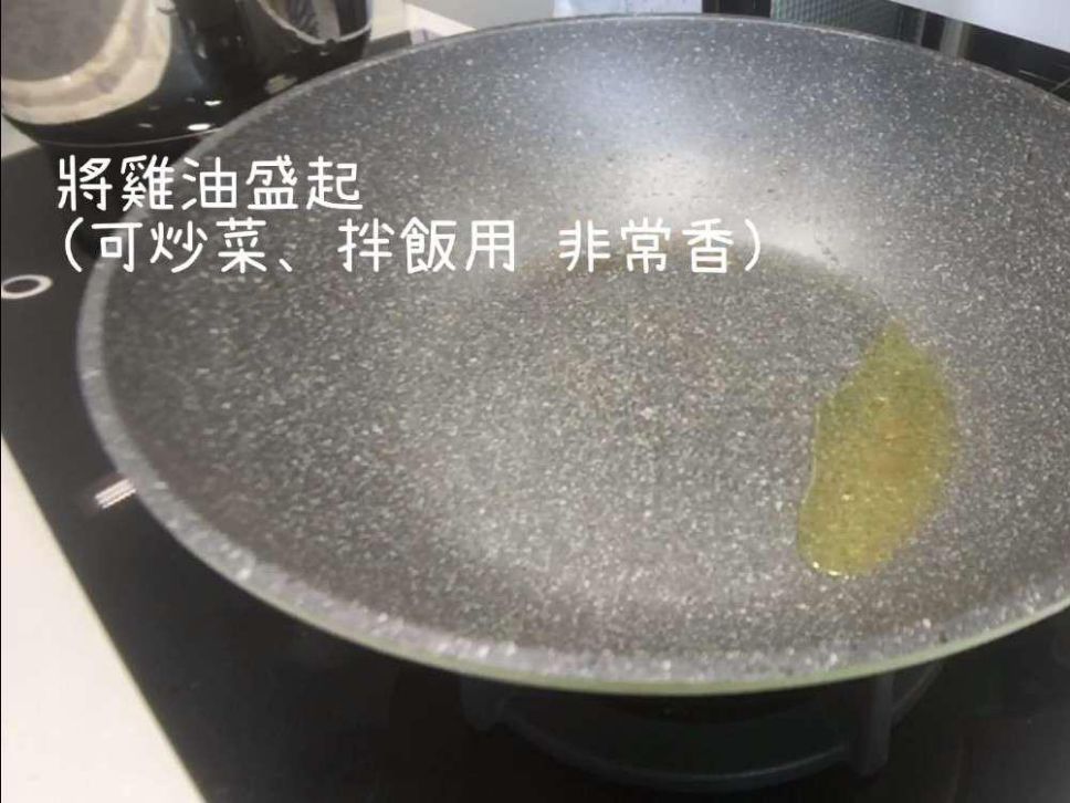 可妈厨房 附视频 零失败香辣三杯鸡的加工步骤