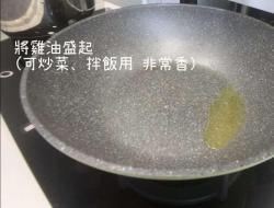 可妈厨房 附影片 零失败香辣三杯鸡