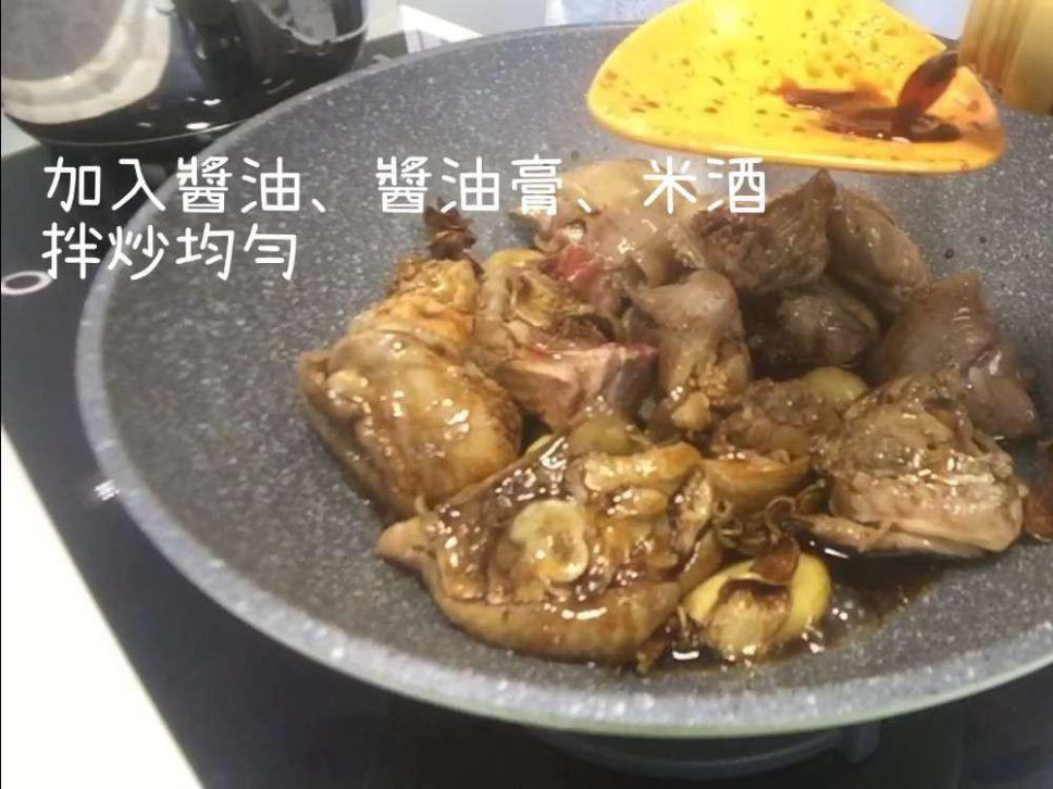 可妈厨房 附视频 零失败香辣三杯鸡的加工步骤