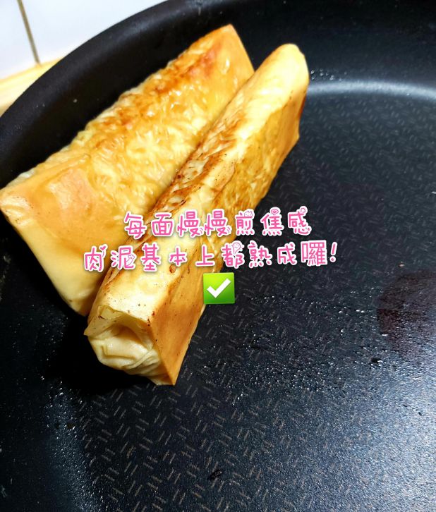 减脂、减醣~千张鸡肉蔬菜卷的加工步骤