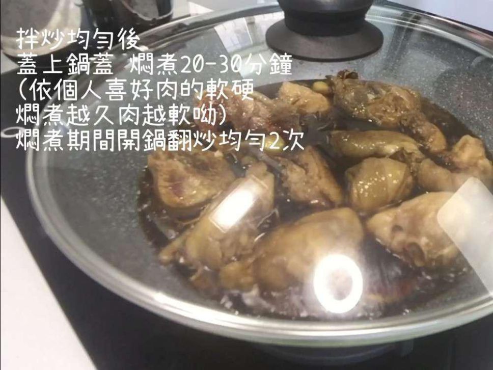 可妈厨房 附视频 零失败香辣三杯鸡的加工步骤