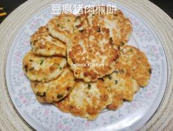 豆腐猪肉煎饼