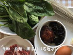 韩式杂菜冬粉(잡채)