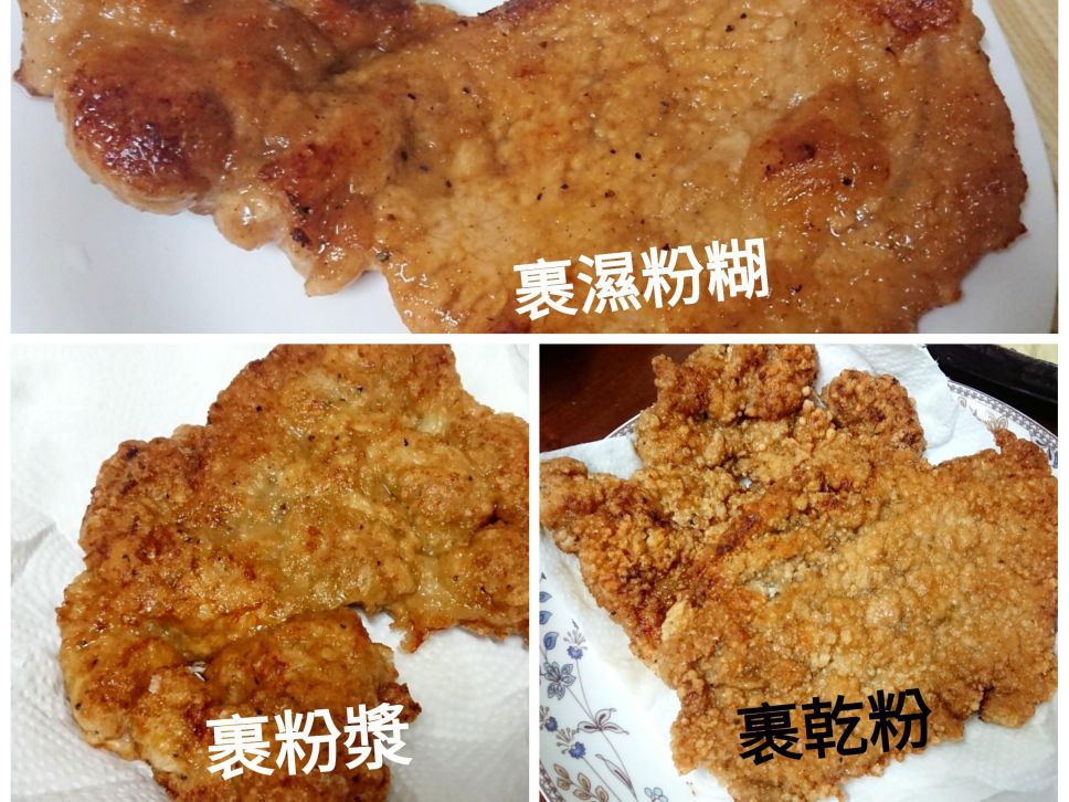 便当菜🍱 古早味炸排骨的加工步骤