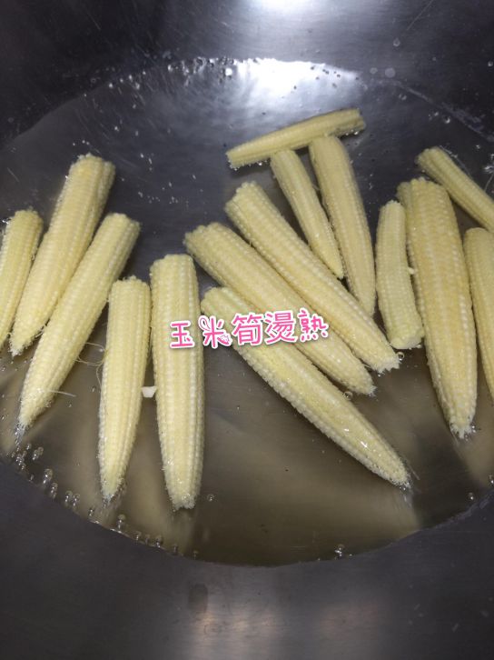 酱烧牛肉卷玉米笋的加工步骤